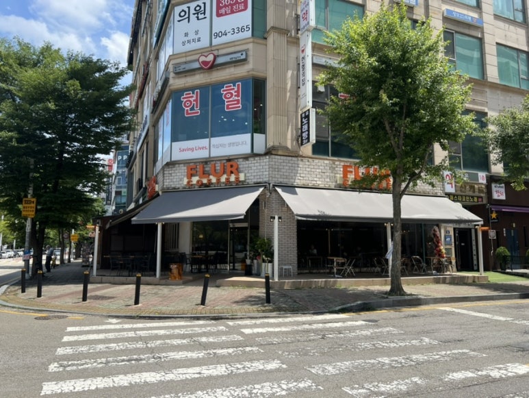 플러(FLUR) 이미지