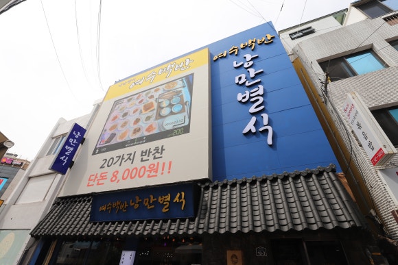 486 광장 이미지