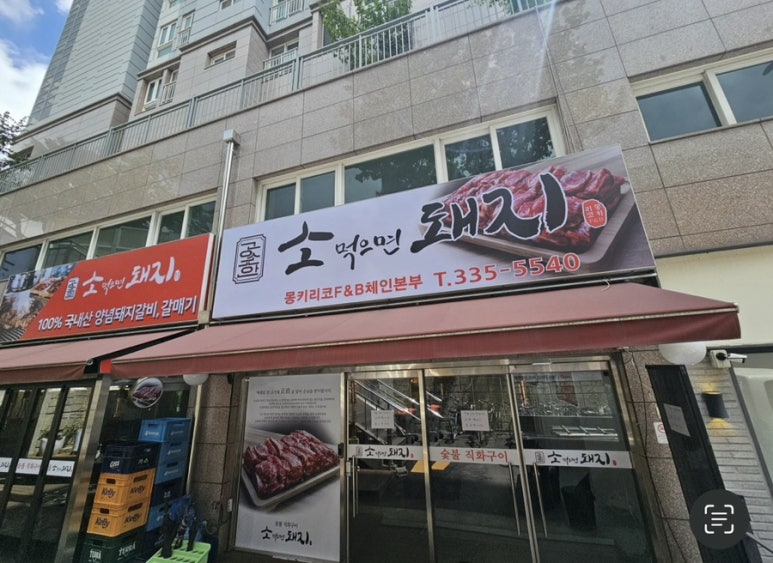 돼지에서 소까지 이미지