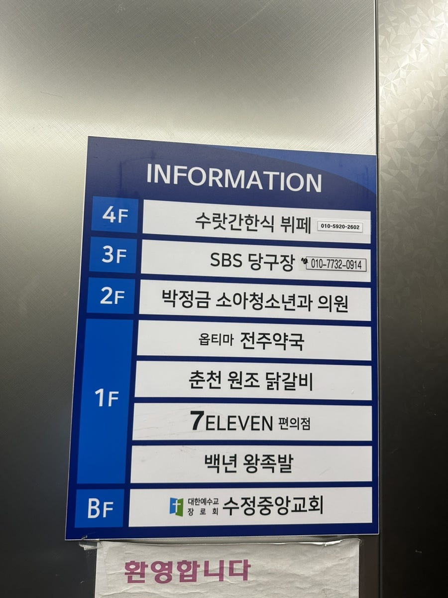 수랏간한식뷔페 이미지