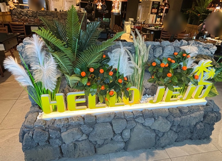제주옥탑여수 이미지