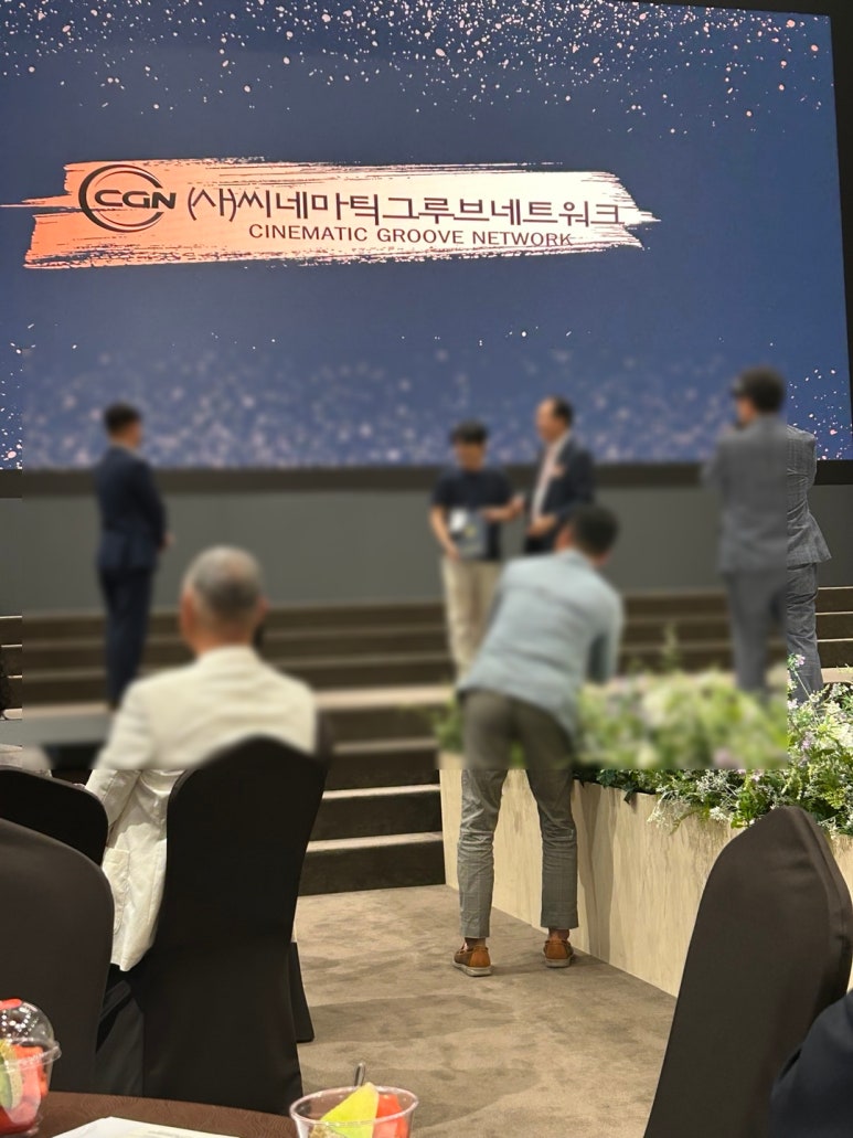 그루브-네트워크 이미지