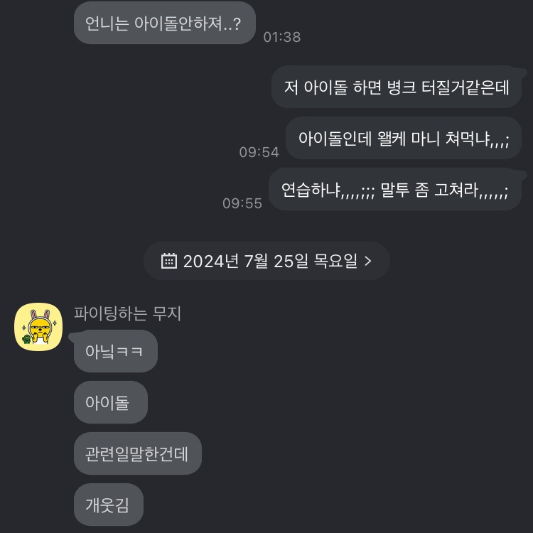 카페요아정연희점 이미지