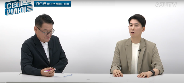 썸컴퍼니 이미지