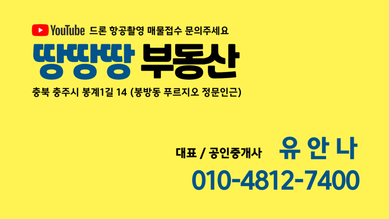화곡저수지 이미지