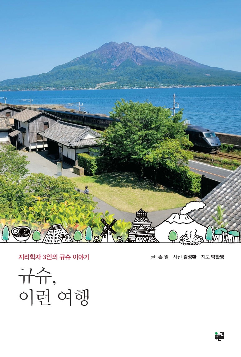 (주)특별한 여행 이미지