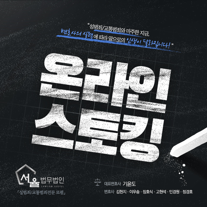 서율법률사무소 이미지