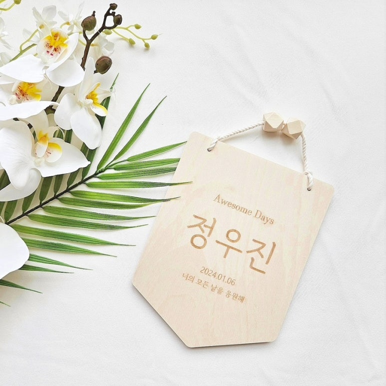 미소떡 이미지