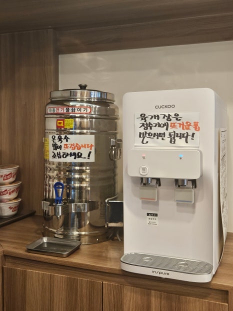 남매컵밥삼천포점 이미지