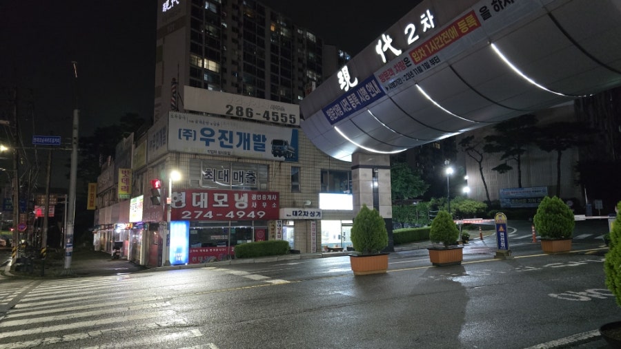 싸다구아이스크림 이미지