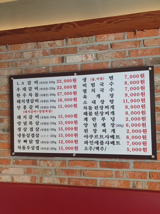 안흥맛집 이미지