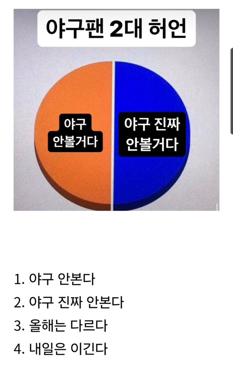 어름 이미지