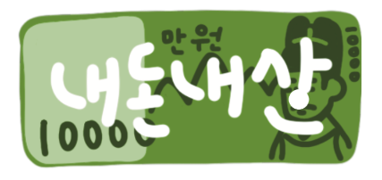 산호정 이미지