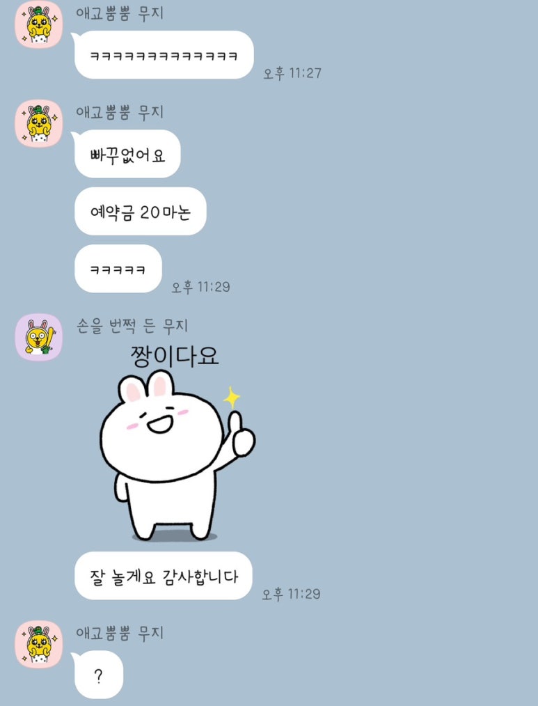 성심가스 이미지