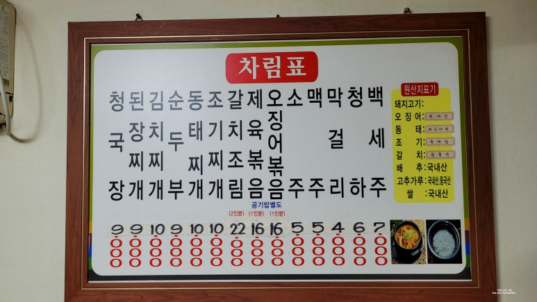 광주식당 이미지