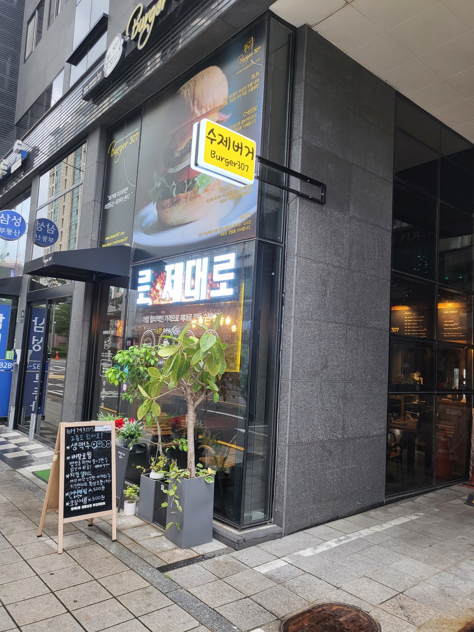 버거307이수점 이미지