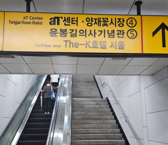 강남공판장 이미지