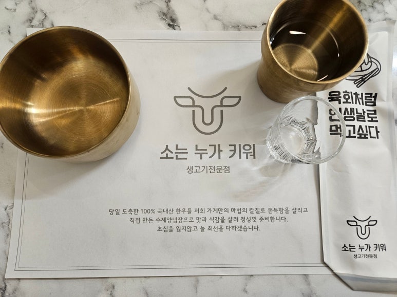 소는누가키워 이미지