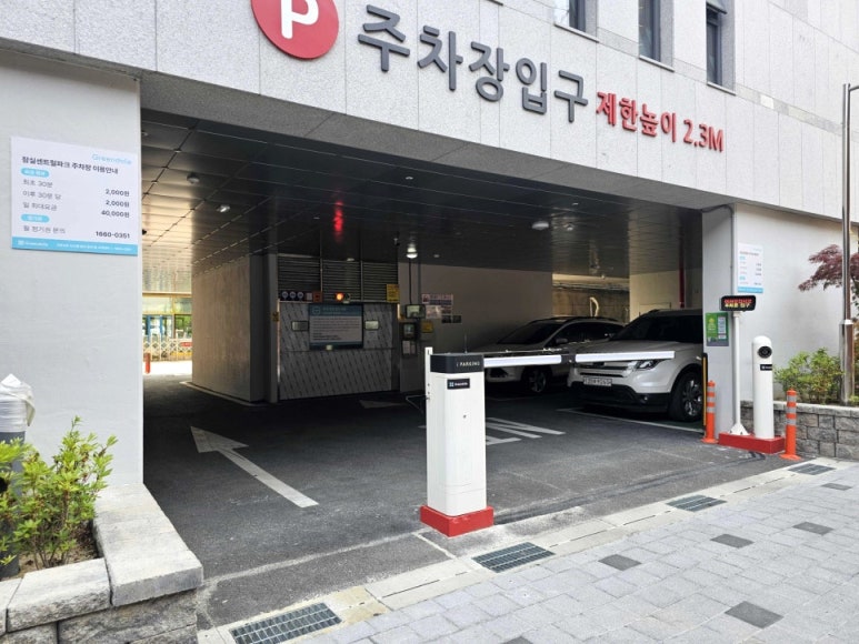 잠실 센트럴파크 이미지