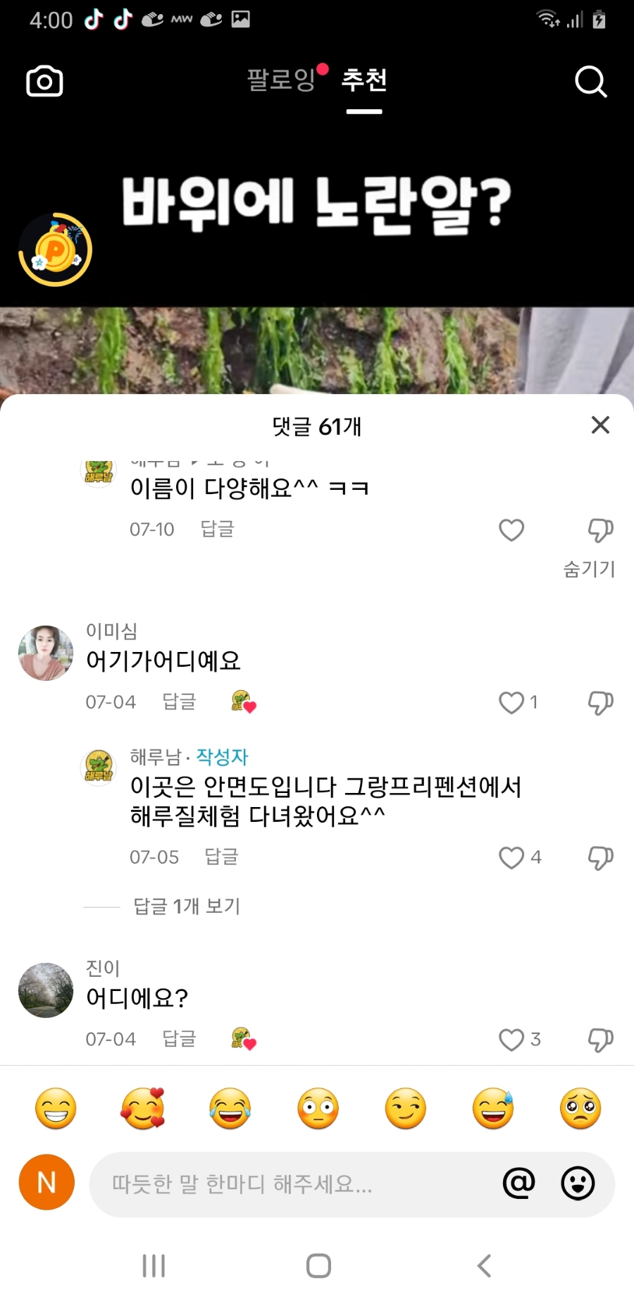 그랑프리펜션 이미지