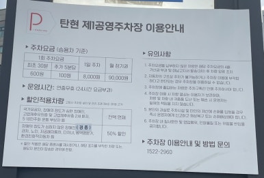 동두천솥뚜껑삼겹살탄현역점 이미지