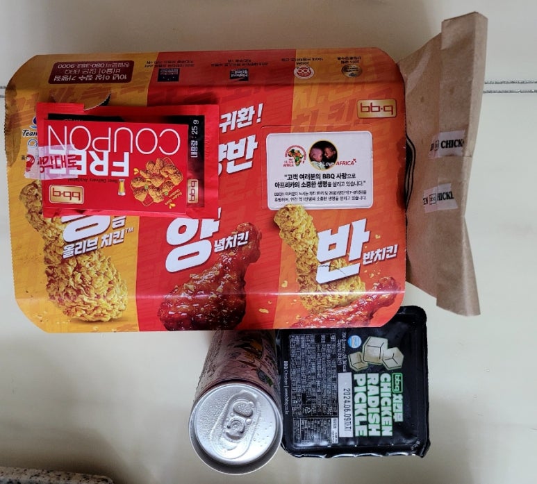 비비큐(화정점) 이미지