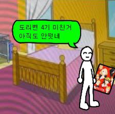 자만추만두 이미지