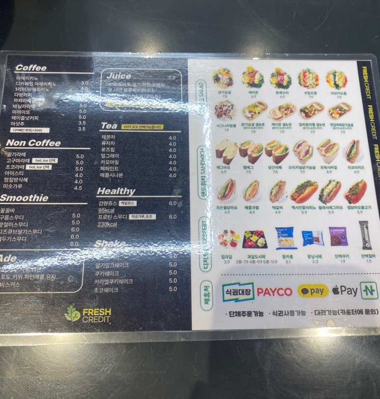 프레시크레딧강남카페 이미지