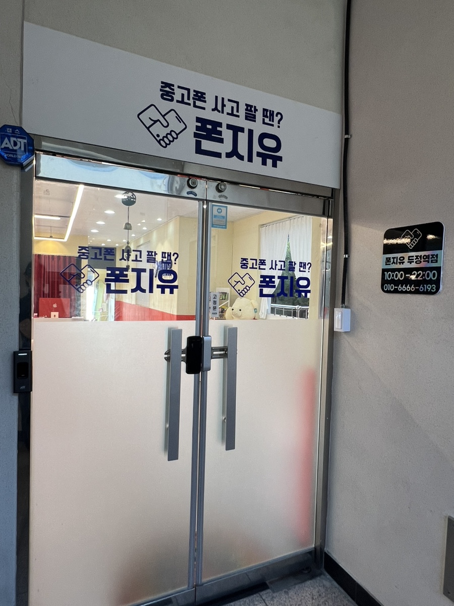 딜리버리멀티샵 이미지