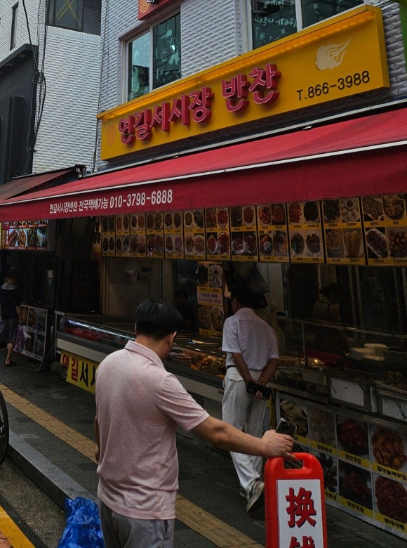 연변찹쌀순대 이미지
