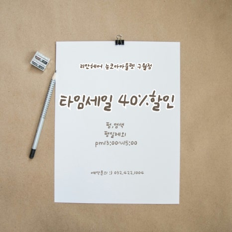 헤어X 이미지