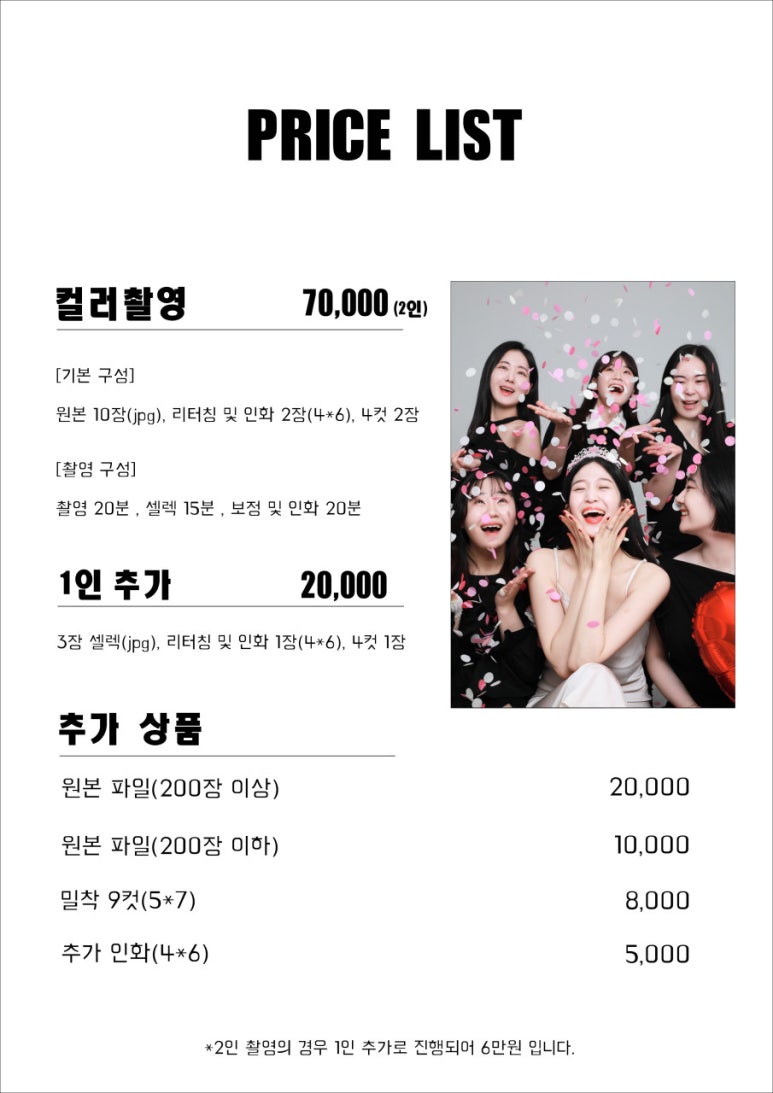 페일리스튜디오 이미지