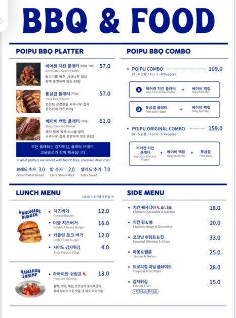 포이푸경포세인트존스호텔점 이미지