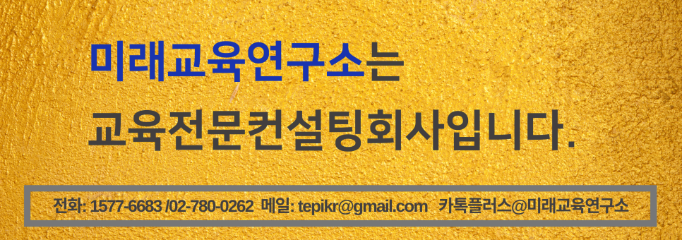 명문환경연구소 이미지
