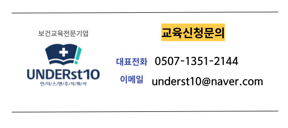 언더스텐 이미지