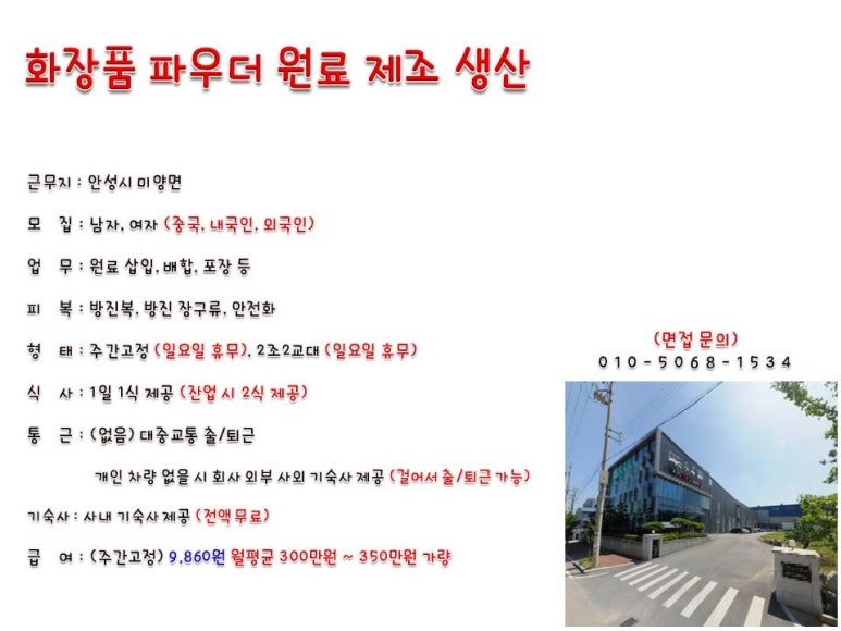 대흥인력 이미지