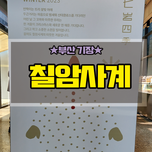 주식회사 예인건설산업 이미지