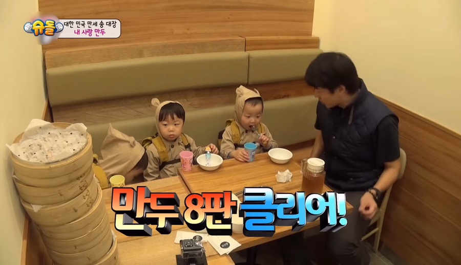 방랑객 이미지