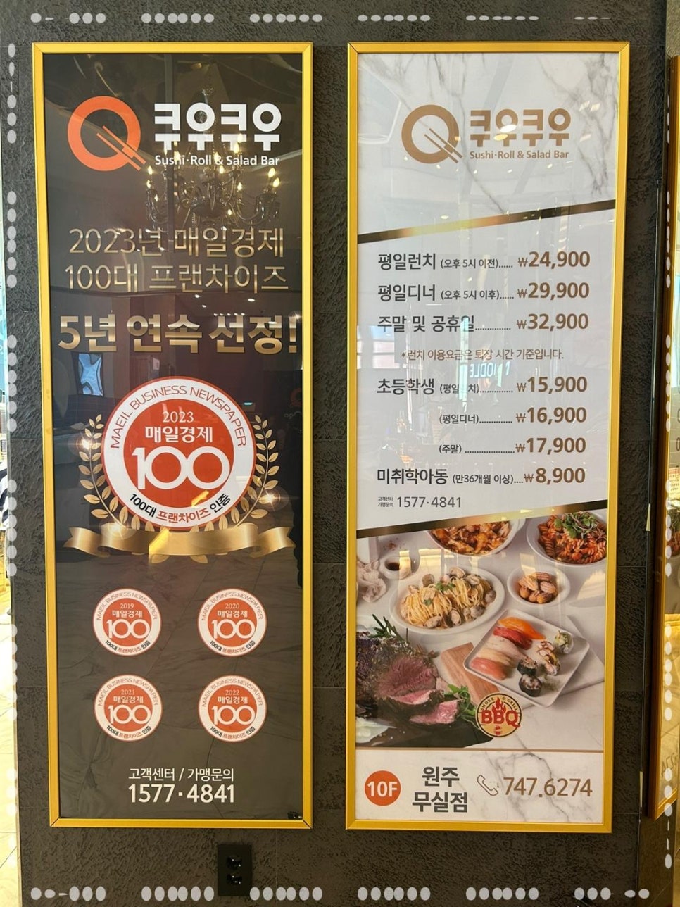 써브웨이원주써브웨이원주 이미지