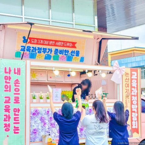 논산여자고등학교 이미지
