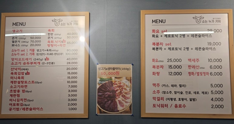 소는누가키워 이미지