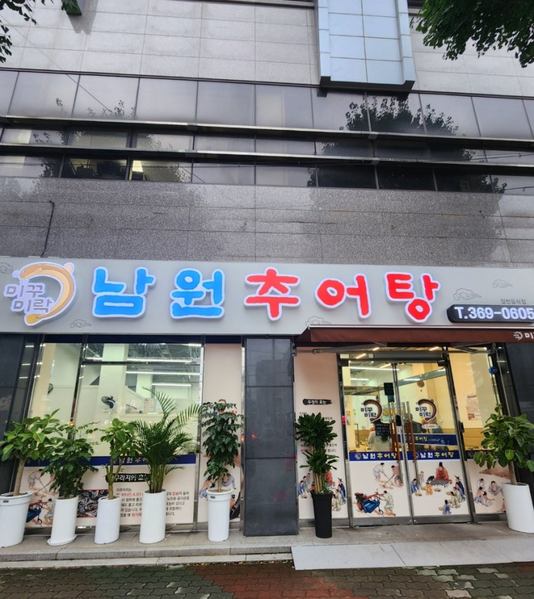 꾸미락 이미지
