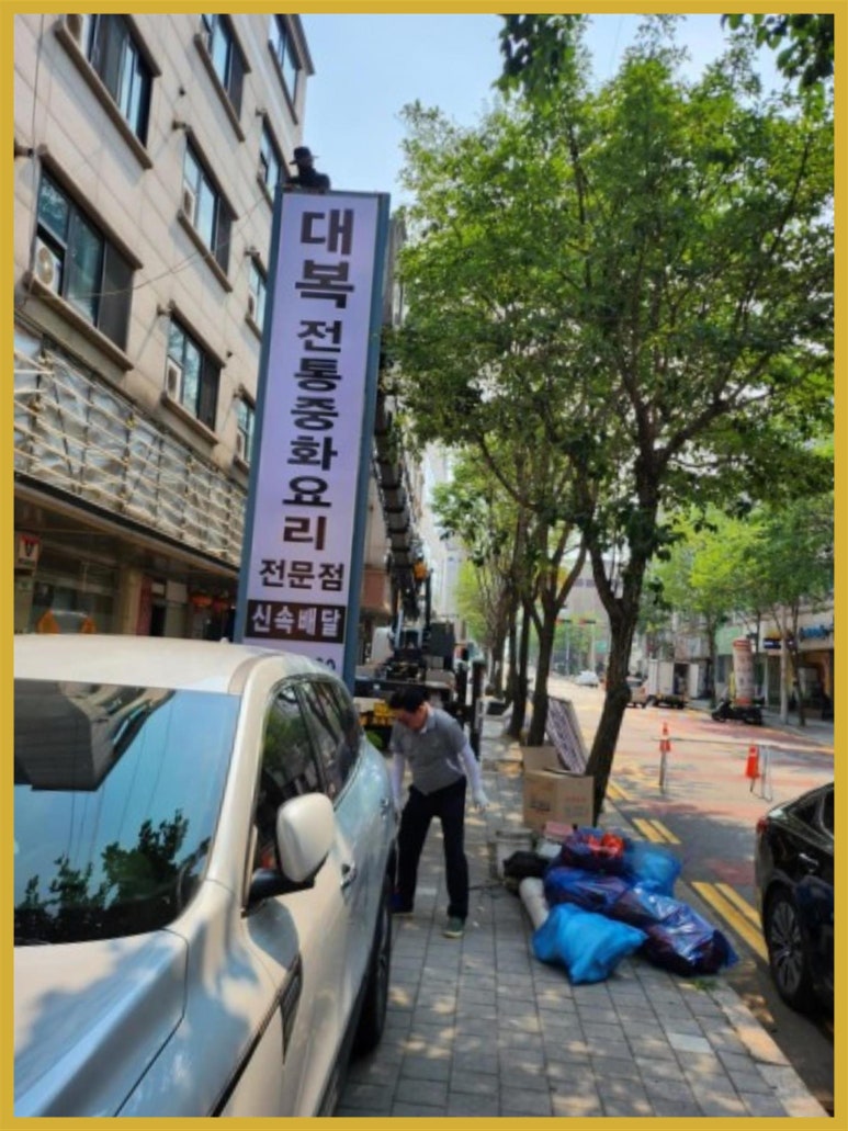 착한광고기획 이미지