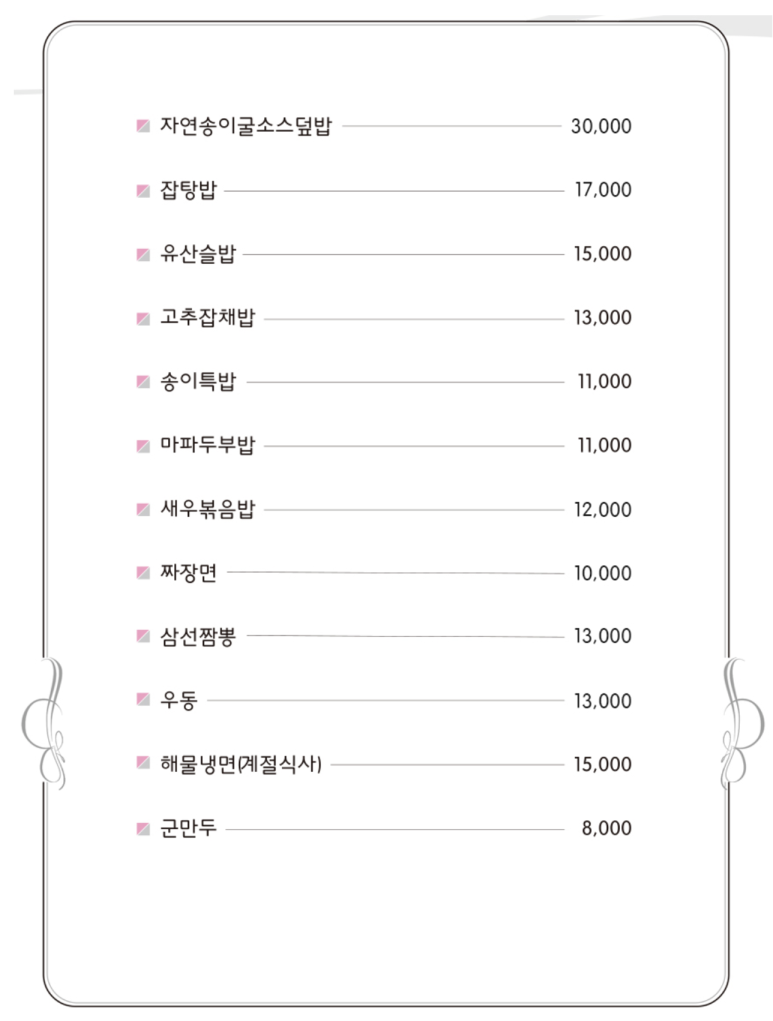 디앤제이 이미지
