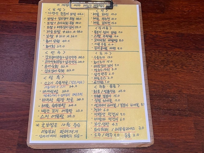 인기상회 이미지