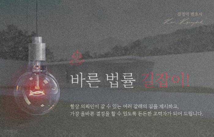 법무법인제헌 이미지