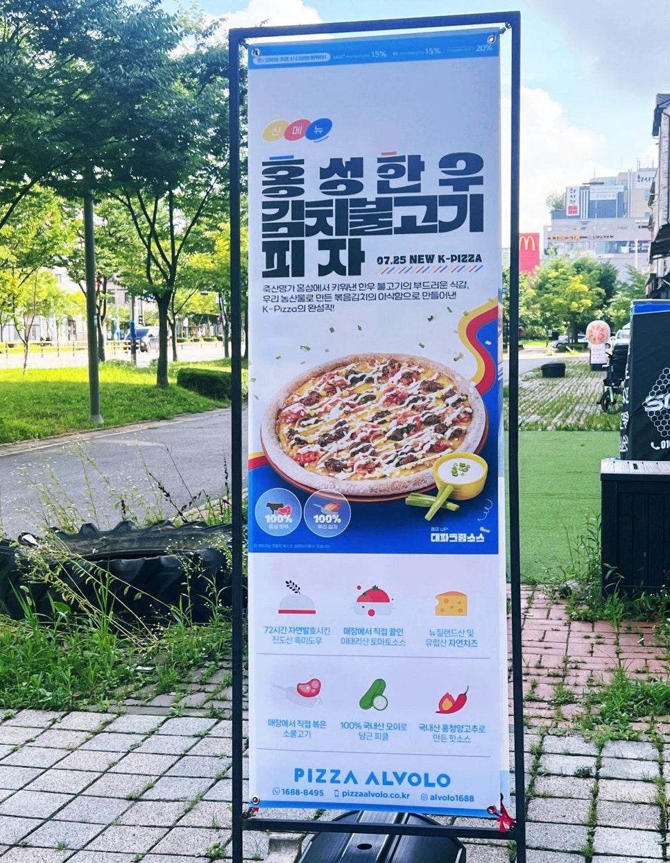 홍성한우우리소 이미지