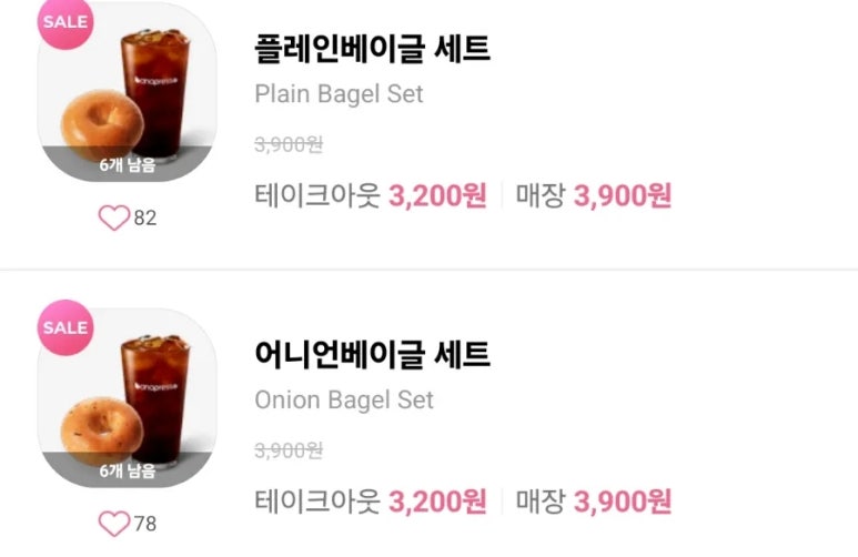 바나프레소 범계역점 이미지