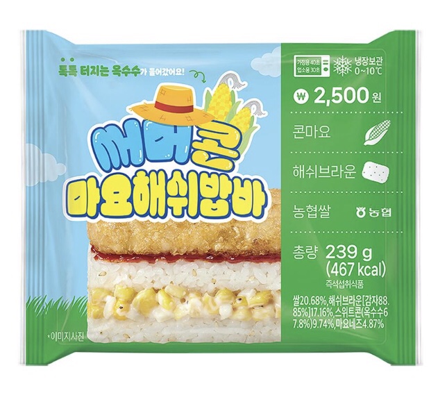 모닝마요 이미지