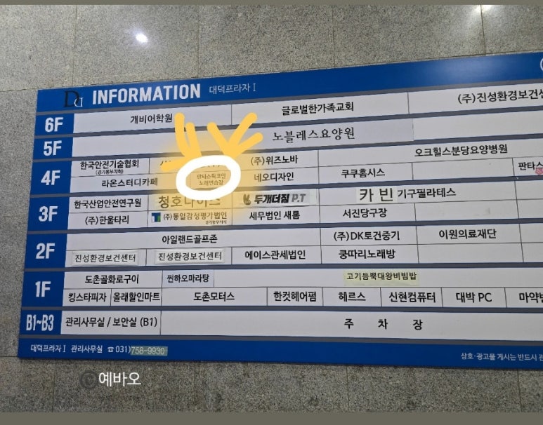찐코인노래연습장 이미지